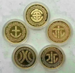 5000吨黄金打造五行币