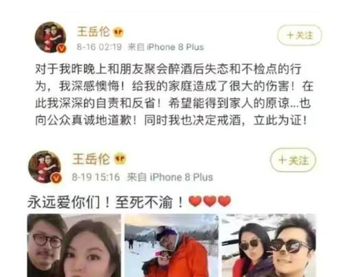 王岳伦承认与李湘离婚,阴阳怪气暗示李湘有新人,李湘晒绿菜回怼