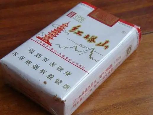 2020年云南红塔山香烟价格一览，批发价与零售价对比分析 - 4 - 635香烟网