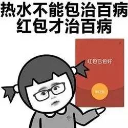 表情包大作战报名开始啦