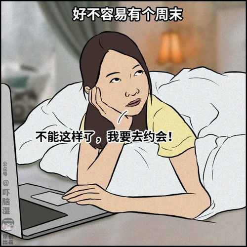 职场中的女性,没时间谈无意义的恋爱