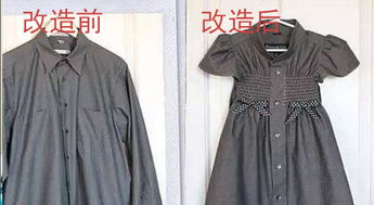 大家不穿的衣服都怎么处理 