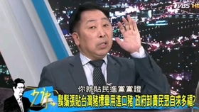 台湾开放进口美国牛肉猪肉,引起岛民愤怒,说以后不吃肉了