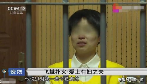 女子与已婚男互生情愫,将老家婚事推掉后,不料已婚男扔下她跑了