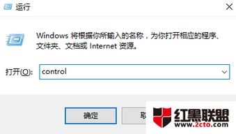 win10怎么进入休眠