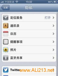 果粉注意啦 菜鸟必须知道的iOS 6系统常用技巧 