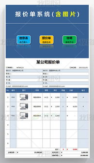 江浙沪电脑外呼系统报价表（电脑外呼系统软件）