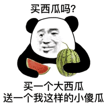 朋友圈沙雕文案 摆摊日记 2 