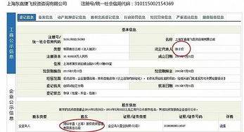 顺丰控股里有哪些看不见的股东 红色战队身影一直隐伏