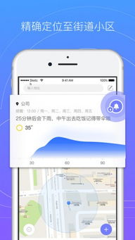 云玩原神的软件(呢能玩原神云游戏app)