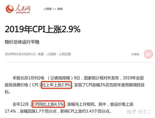 手里有5万元该怎样投资理财比较安全可靠，收益高呢？