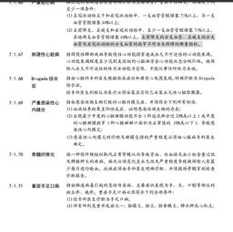 被保险人成立的条件,保险中的被保险人概念是什么需要什么条件