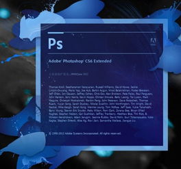 求photoshop cs6 win7版 