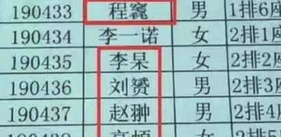 吴京大儿子叫吴所谓,本以为够随便,听完二儿子名,网友 我服了