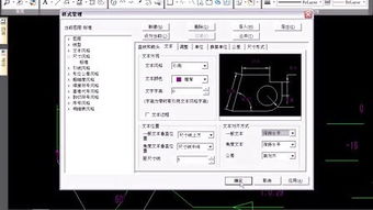 caxa2011电子图板系列培训 – 