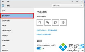 win10工具栏不显示固定图标