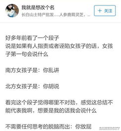 前女友的聊天记录说明什么 笑容猥琐的囧图 