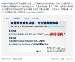 博狗官方网址入口-探索技术与信息安全的结合