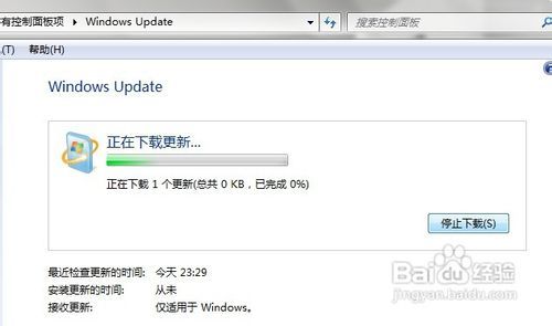 WIN7下IE英文字体如何更改成中文字体 