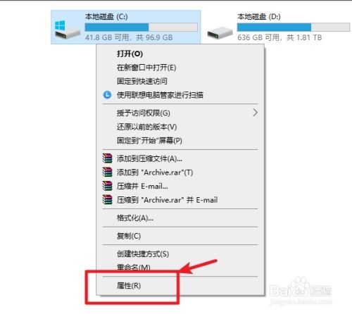 win10以前安装的文件可以删除吗