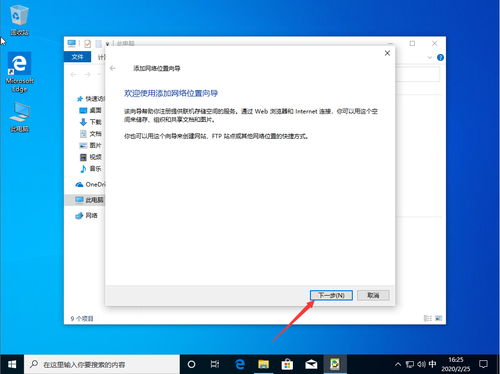 怎么win10家庭中文版