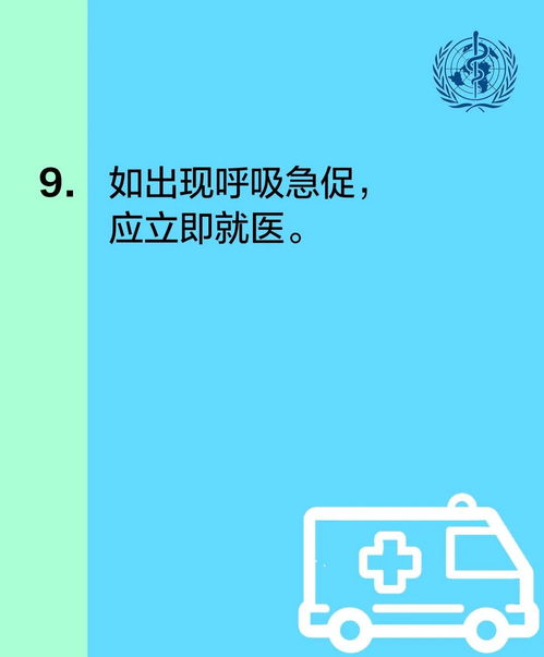 所有人,这些防控措施要知晓