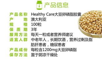 Health是什么、health和healthy的区别