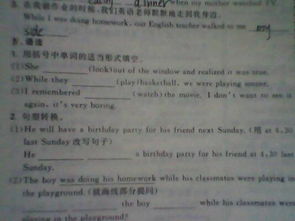 在我做作业的时候,我们英语老师默默地走到我身边 用英语翻译 