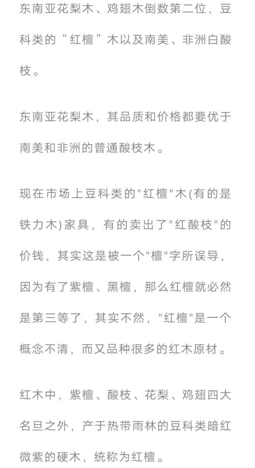 姓葛的24辈分怎么排的