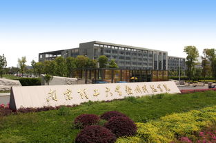 江苏省泰州市有几所大学