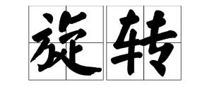 和就造句子_用“就像……就像……就像……”造句？