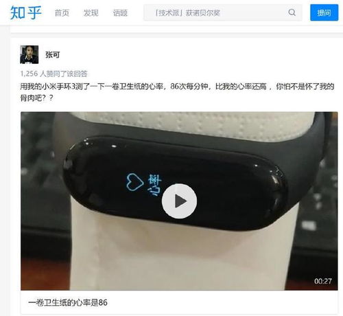 手环心率高于多少需要提醒华为手环心率报警有事吗