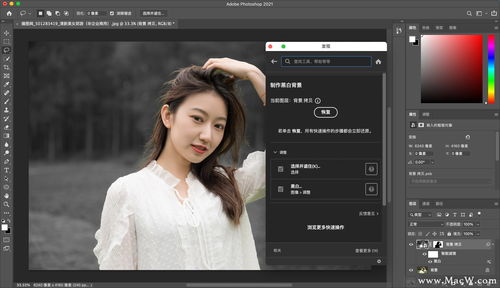 Photoshop2021入门教程 新功能 快速操作