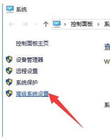 win10一开机就显示自动重启