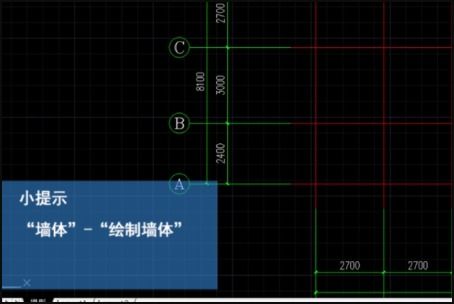 CAD中如何快速画出墙体 