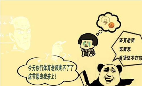 用名言名句形容胆怯  形容一个学生胆怯的句子？