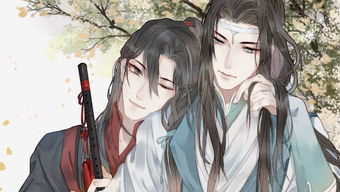 魔道祖师经典语录