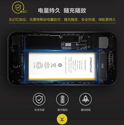 品胜原装苹果6电池iphone6大容量旗舰店ios专用电池免费安装