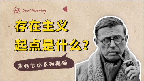 哲学家说的名言_六条哲学家名言？