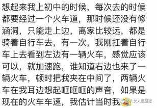 你有过哪些运气极其的时刻 万分之一的可能,让我碰到了