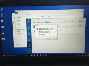 dell安装不了win10