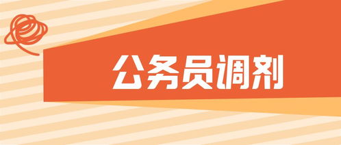 证券从业人员用报备的手机交易股票，为什么公司和证监会查得出来，这