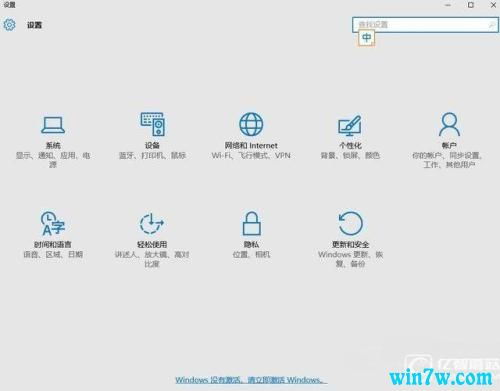 正版win10系统安装和盗版win10