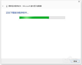 怎么禁止win10更新显卡驱动