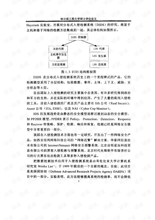 论文查重系统是否检查同年发表的论文？全面解析