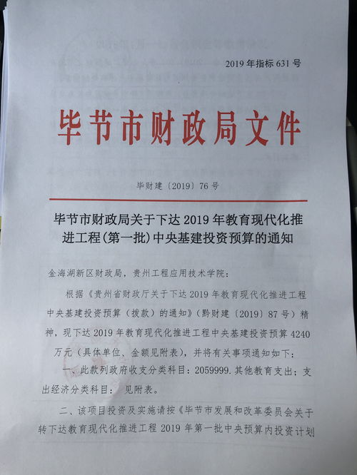 三盛教育（300282）收到证监会处罚事先告知书，投资者已可索赔