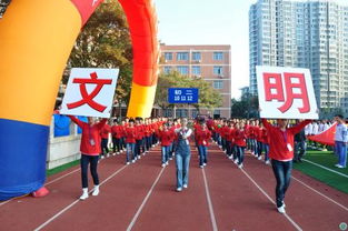 六二班运动会入场口号,新颖并押韵的,快快快 