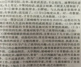 填入下面一段文字横线处的语句最恰当的一句是 一个国家的建筑 总会在历史的洗礼 演变中 深深地融合着自己民族特有的气息和韵味 一方面中华民族的文明程度得到了提高 