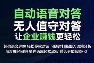 营销智能外呼系统诚信为本（智能外呼的产品优势）