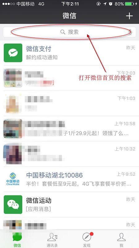 百万医疗保险怎么取消自动续费(百万医疗保险微信自动扣费)